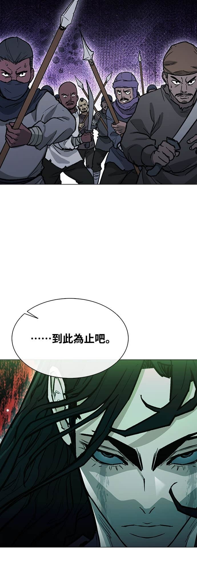 第2季 第60话 第22页