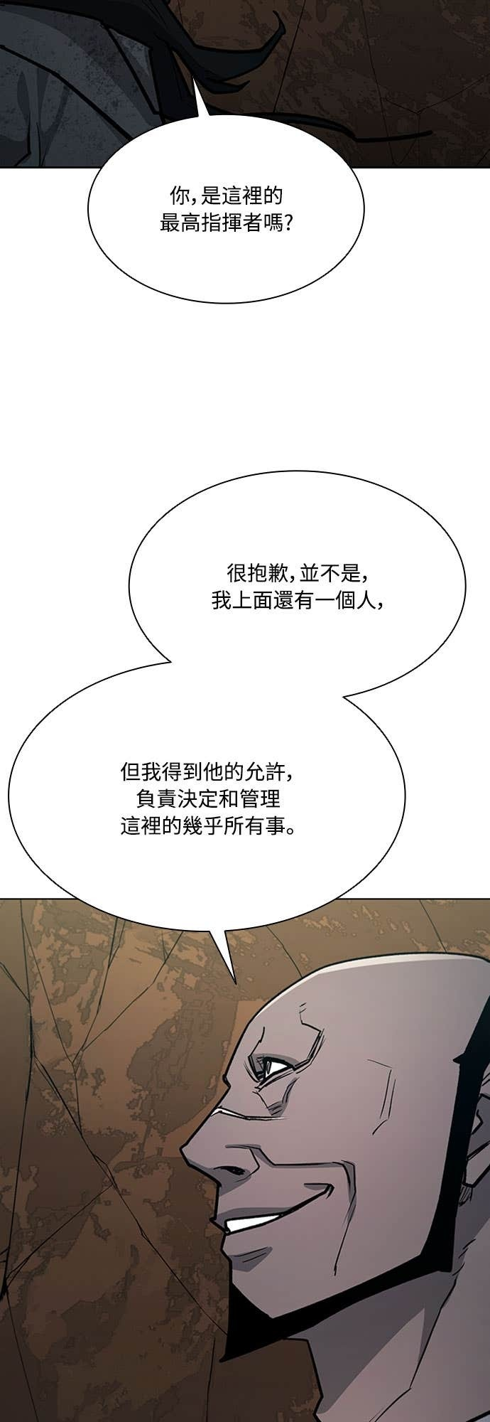 第2季 第60话 第29页