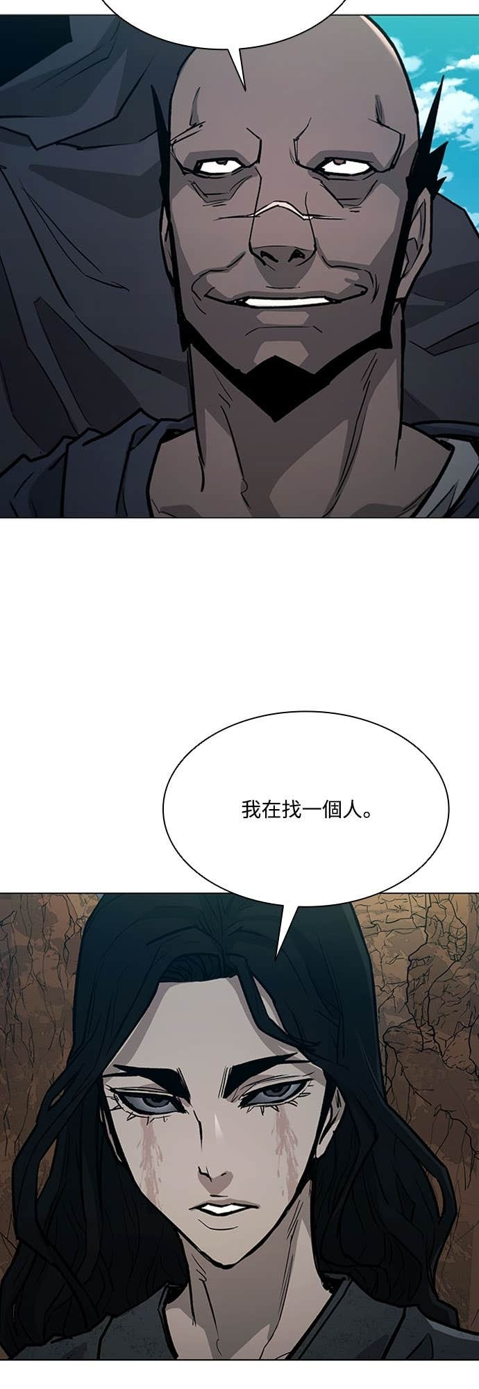 第2季 第60话 第34页