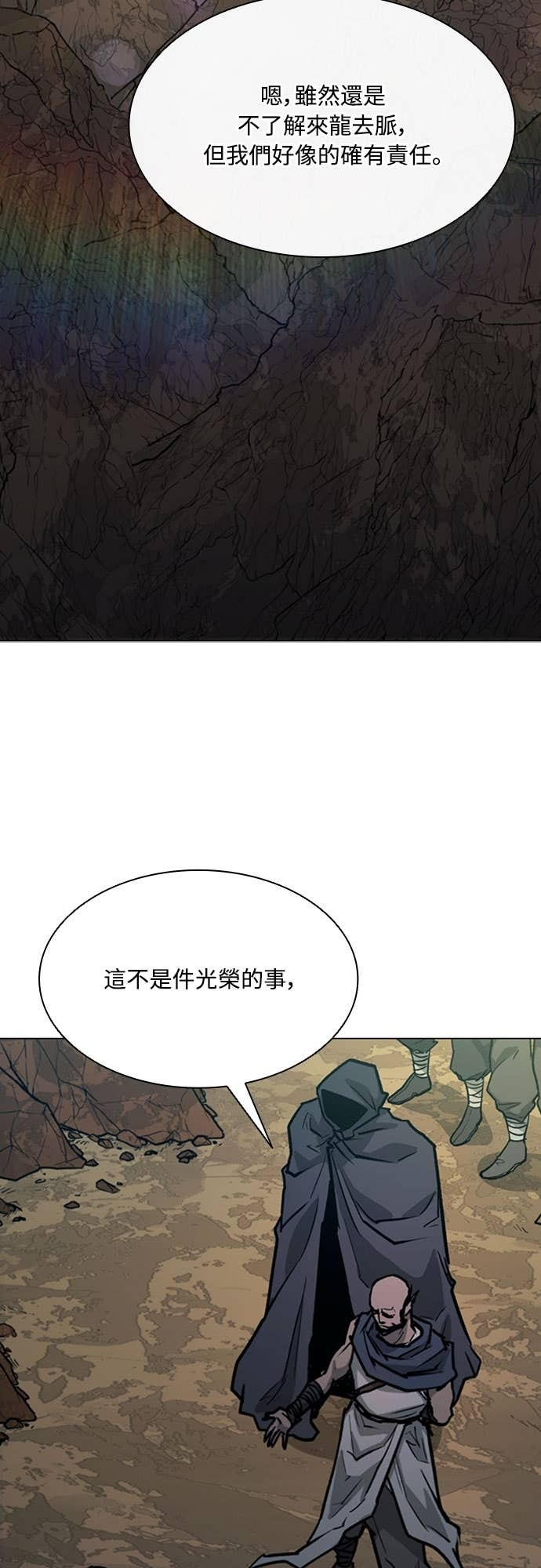第2季 第60话 第38页