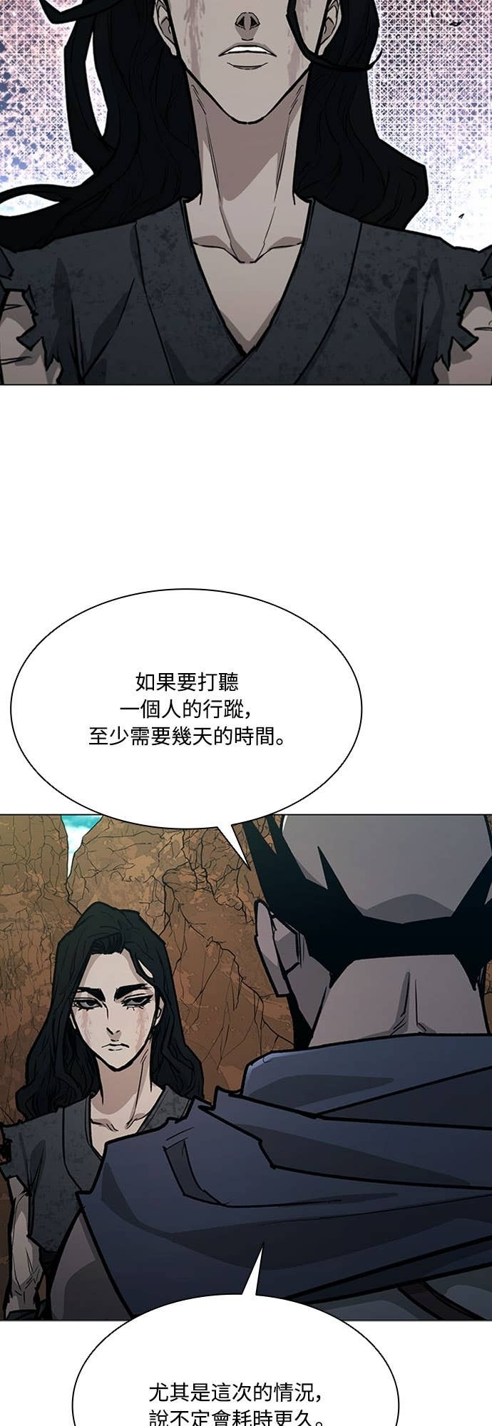 第2季 第60话 第41页