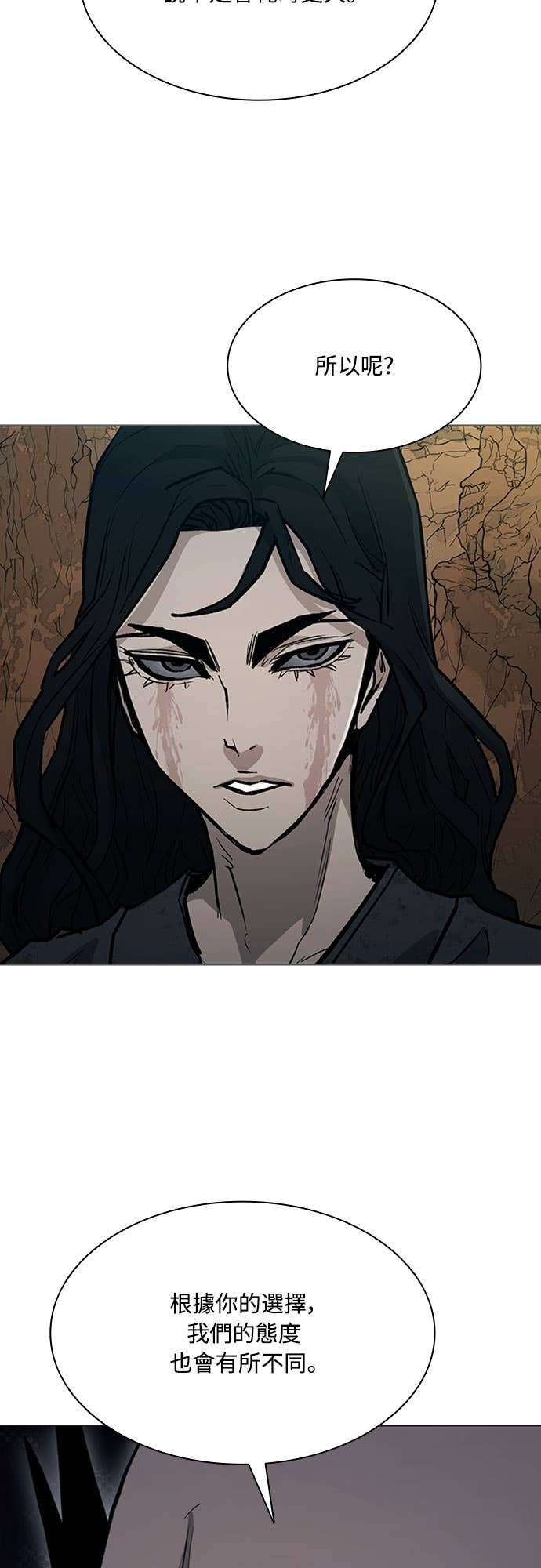 第2季 第60话 第42页
