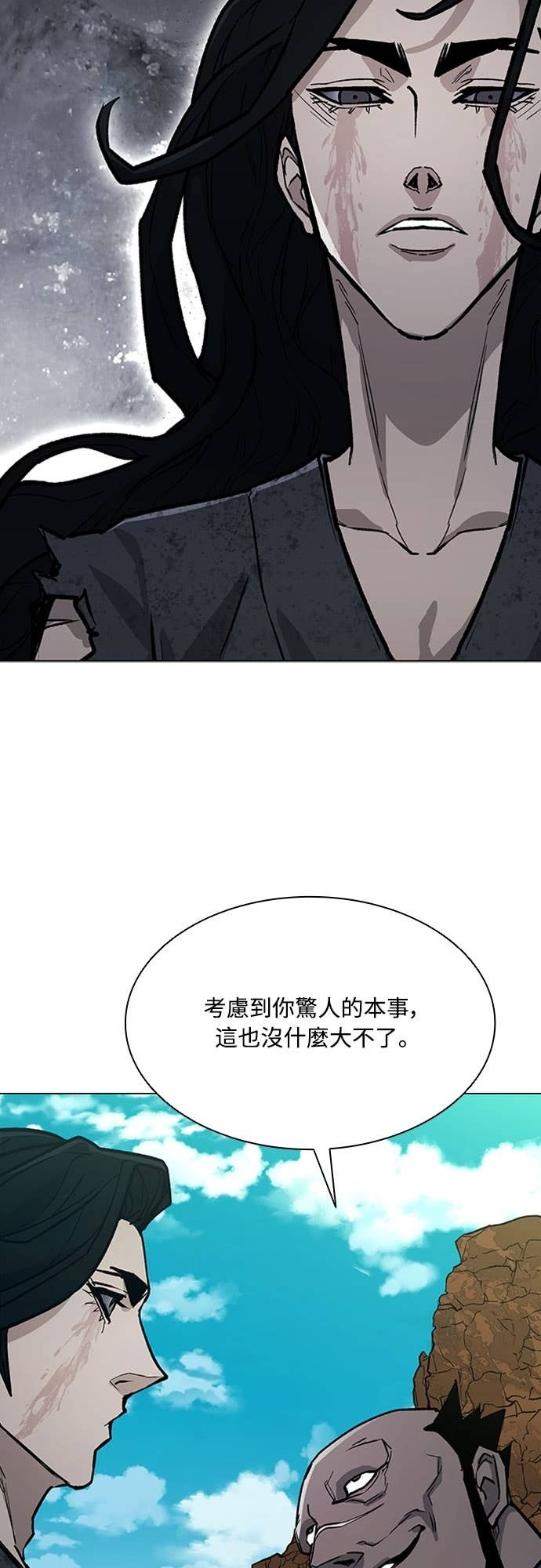 第2季 第60话 第47页
