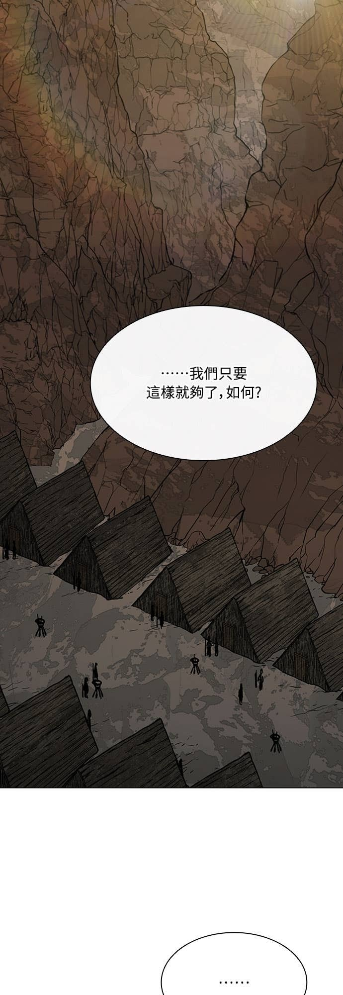 第2季 第60话 第49页