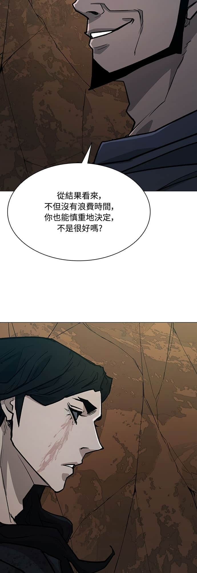 第2季 第60话 第52页