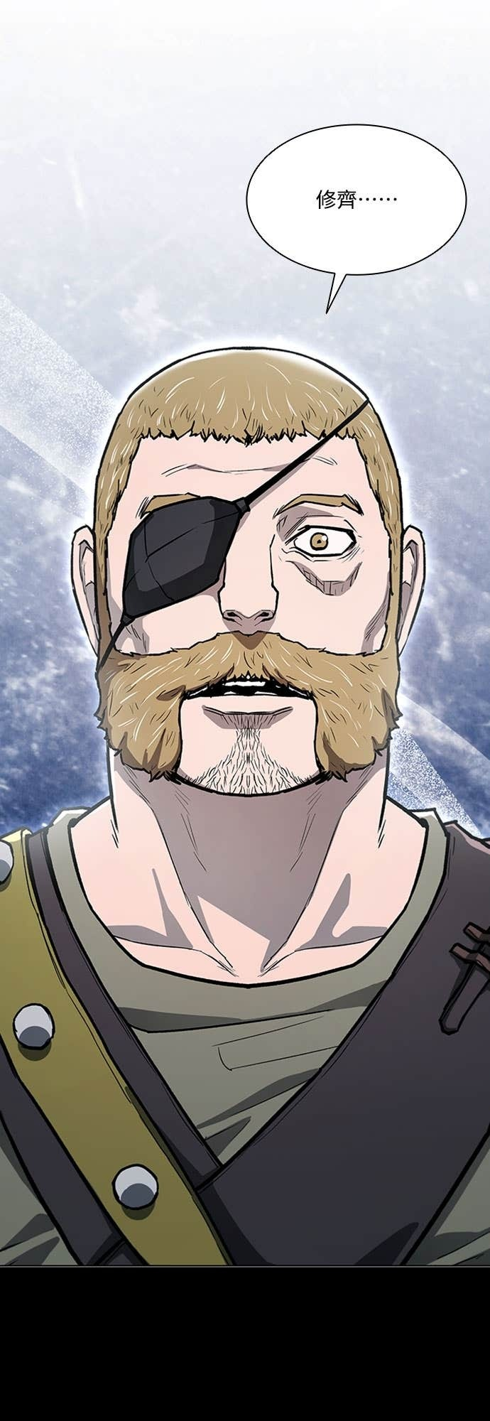 第2季 第61话 第5页