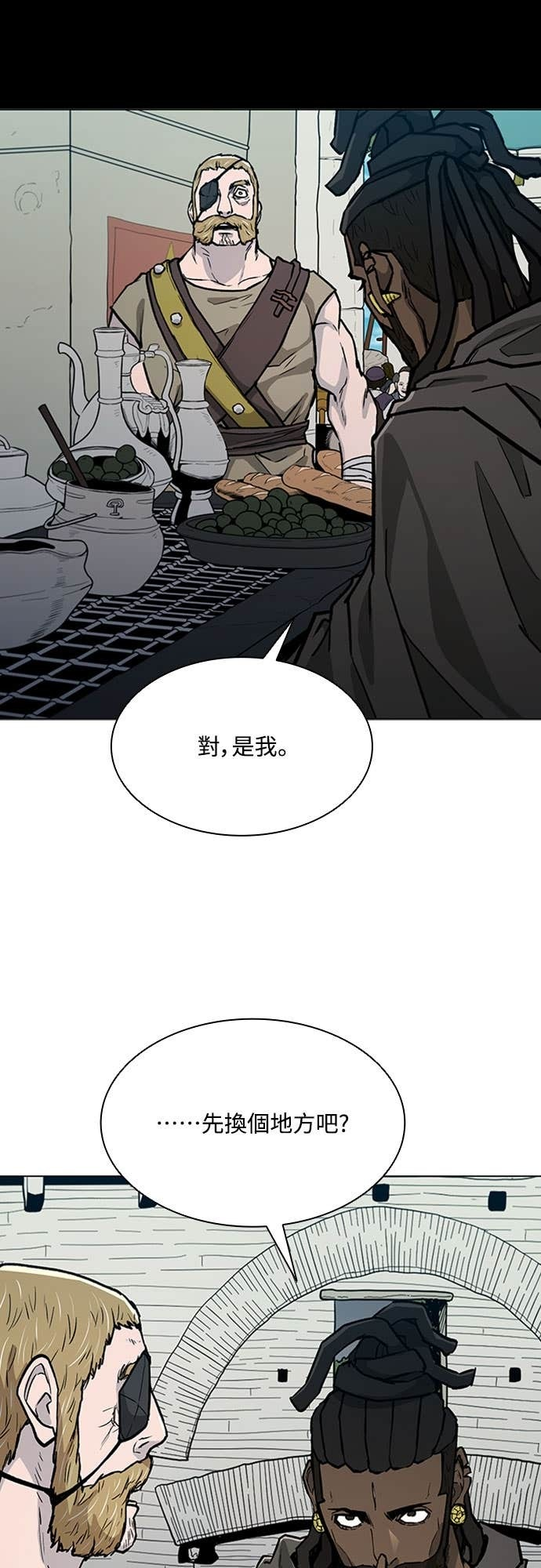 第2季 第61话 第9页