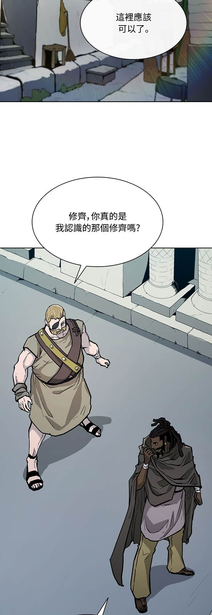 第2季 第61话 第11页