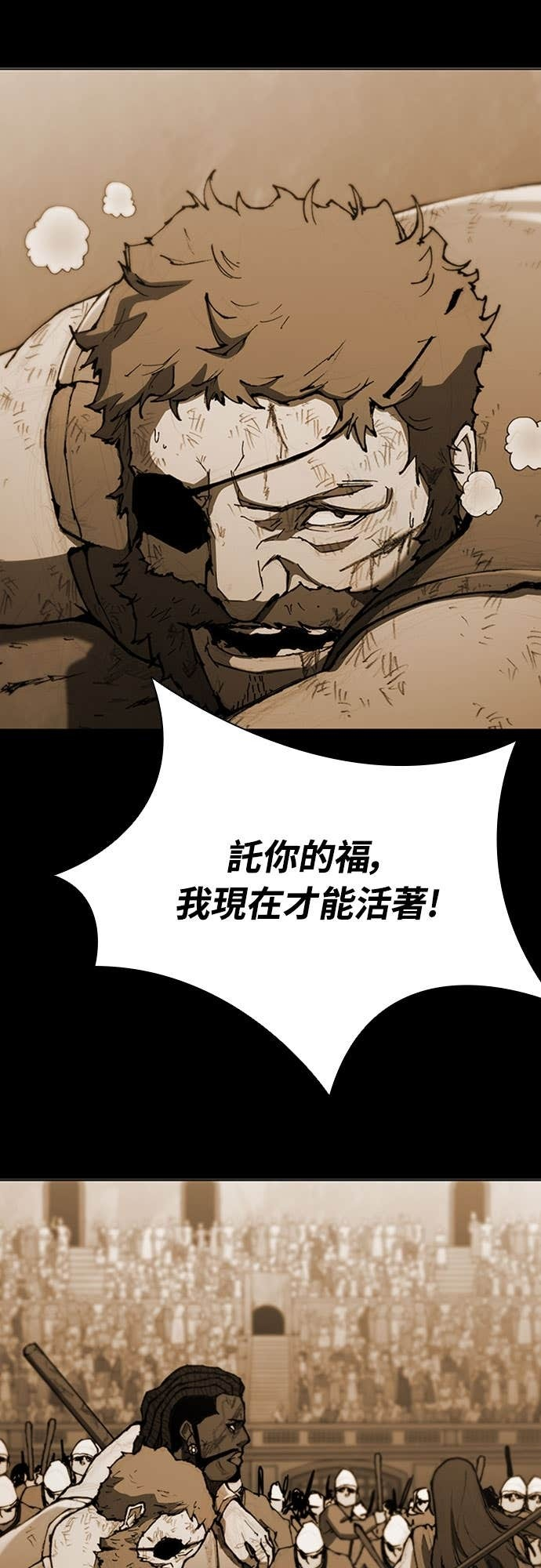 第2季 第61话 第15页