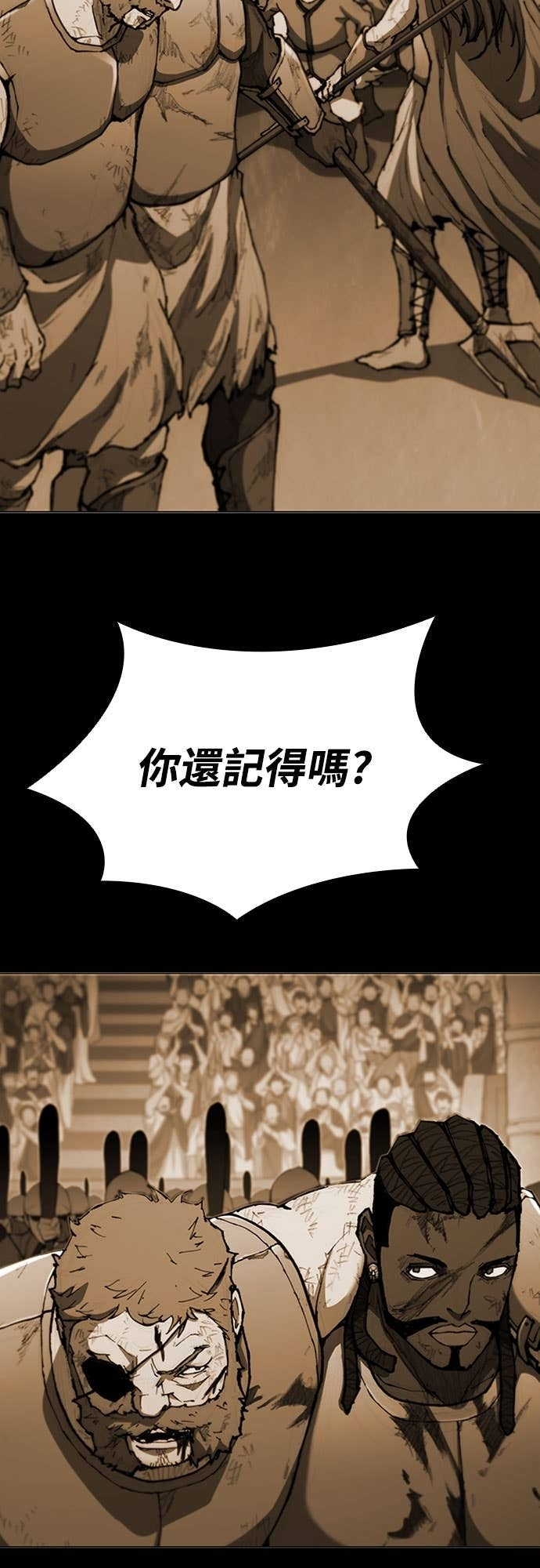 第2季 第61话 第16页