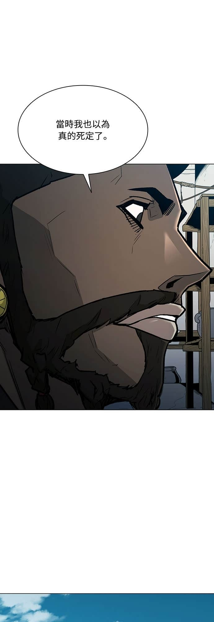 第2季 第61话 第22页
