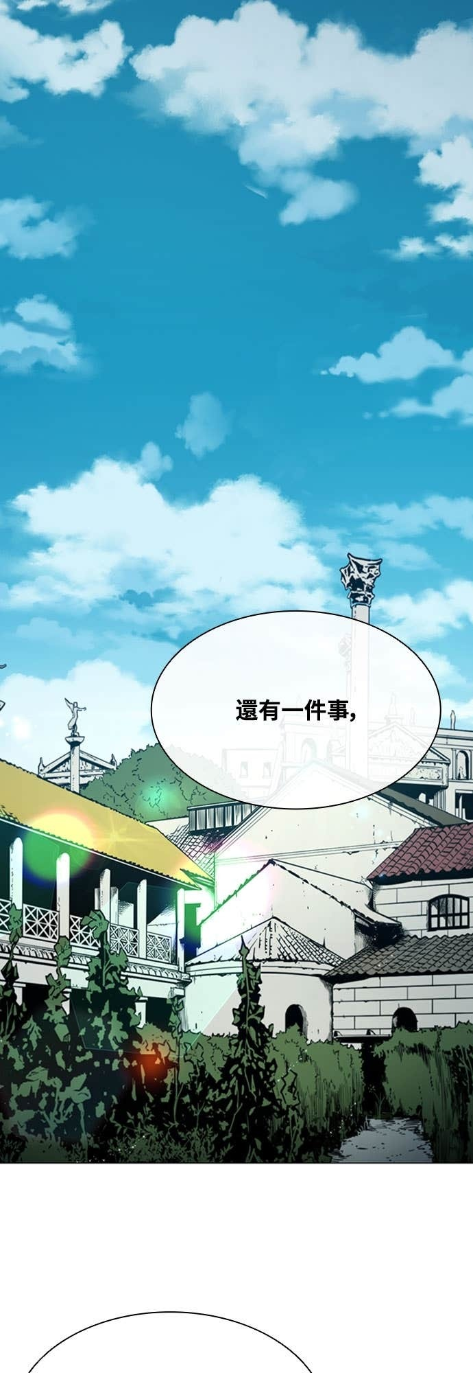第2季 第61话 第23页