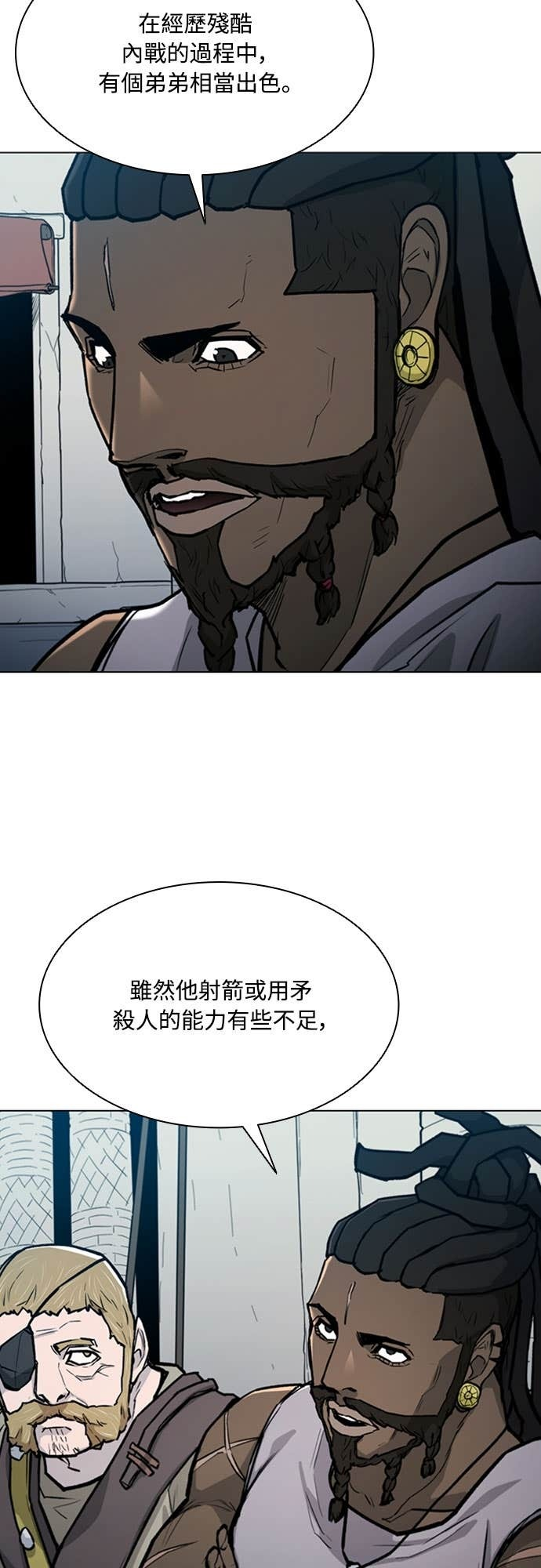 第2季 第61话 第24页