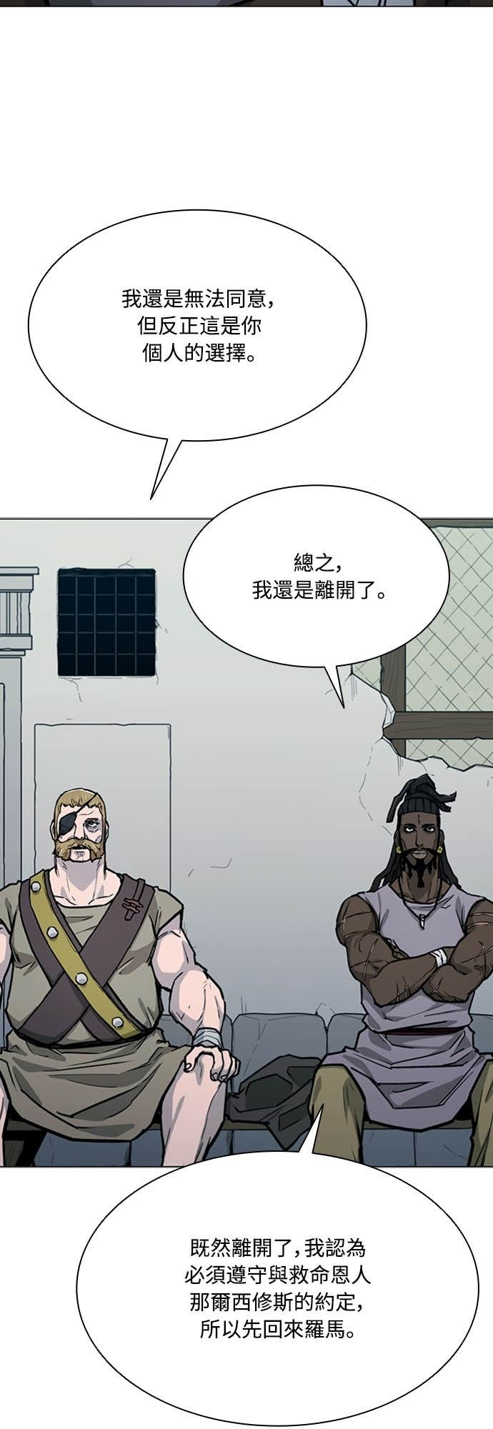 第2季 第61话 第27页