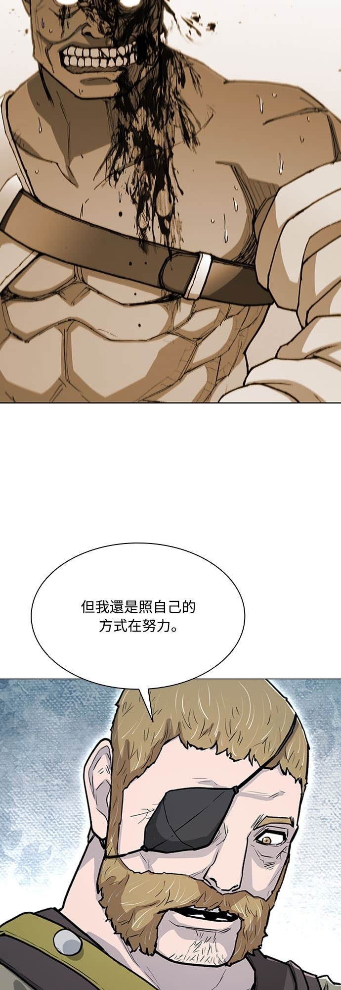 第2季 第61话 第32页