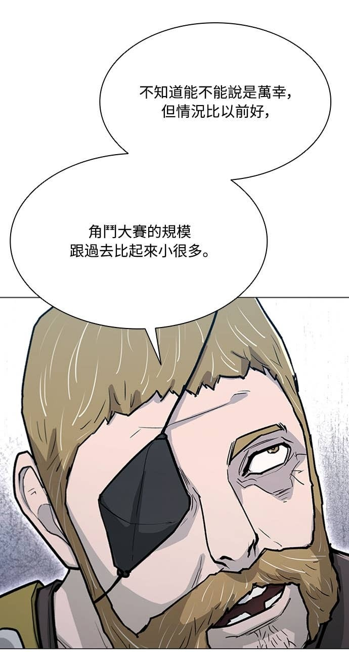 第2季 第61话 第34页