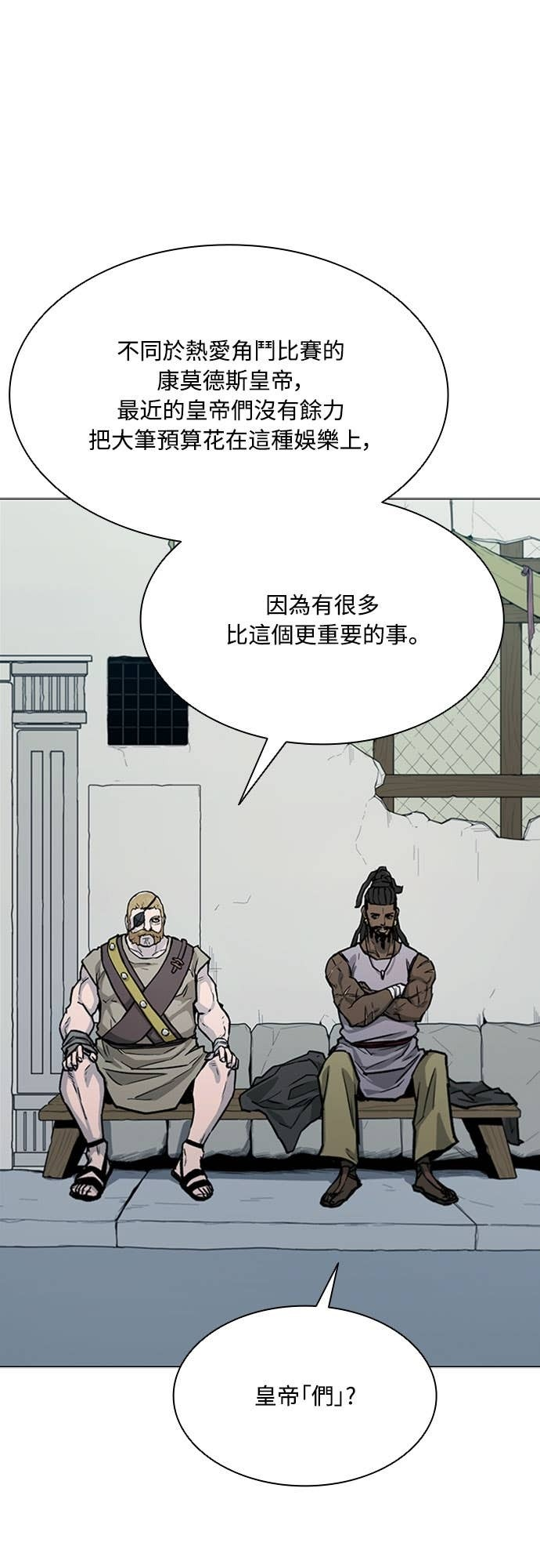 第2季 第61话 第35页