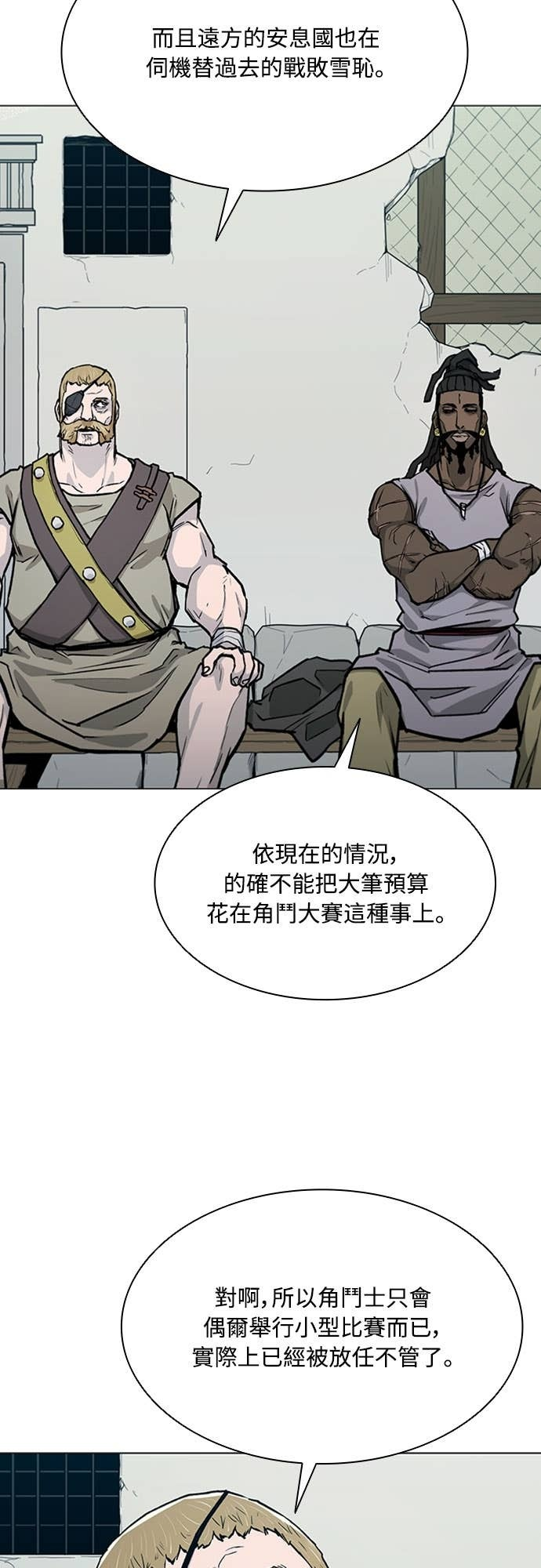 第2季 第61话 第39页