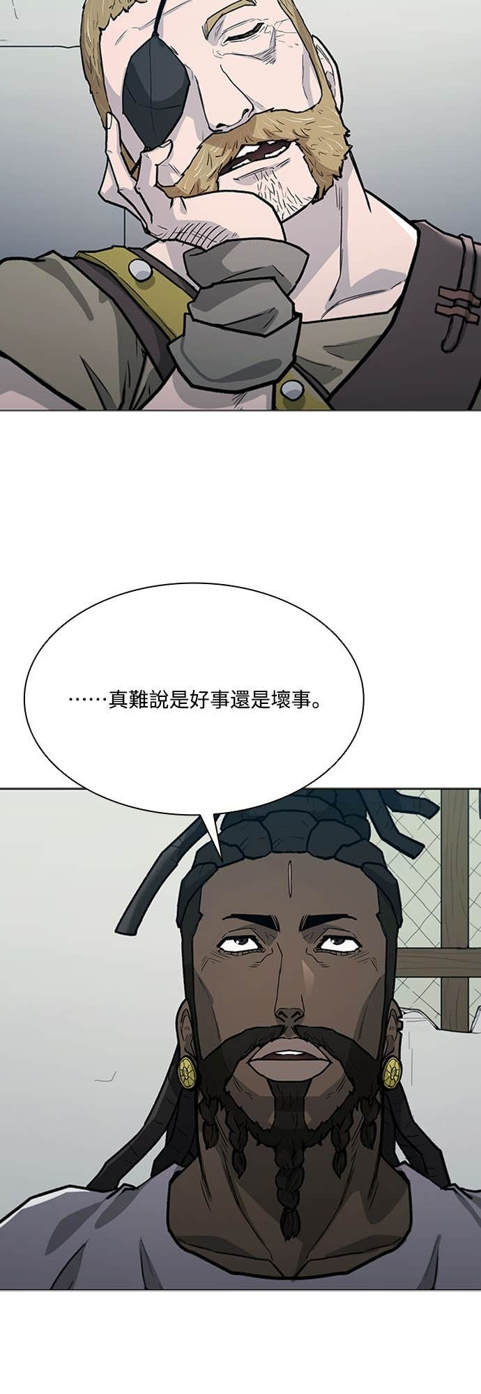 第2季 第61话 第40页
