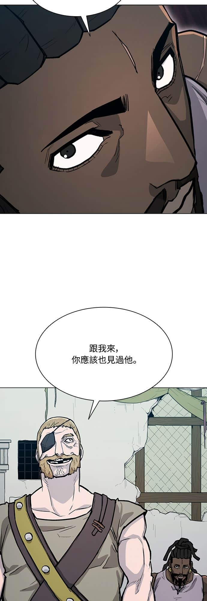 第2季 第61话 第45页