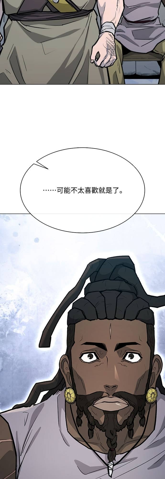 第2季 第61话 第46页