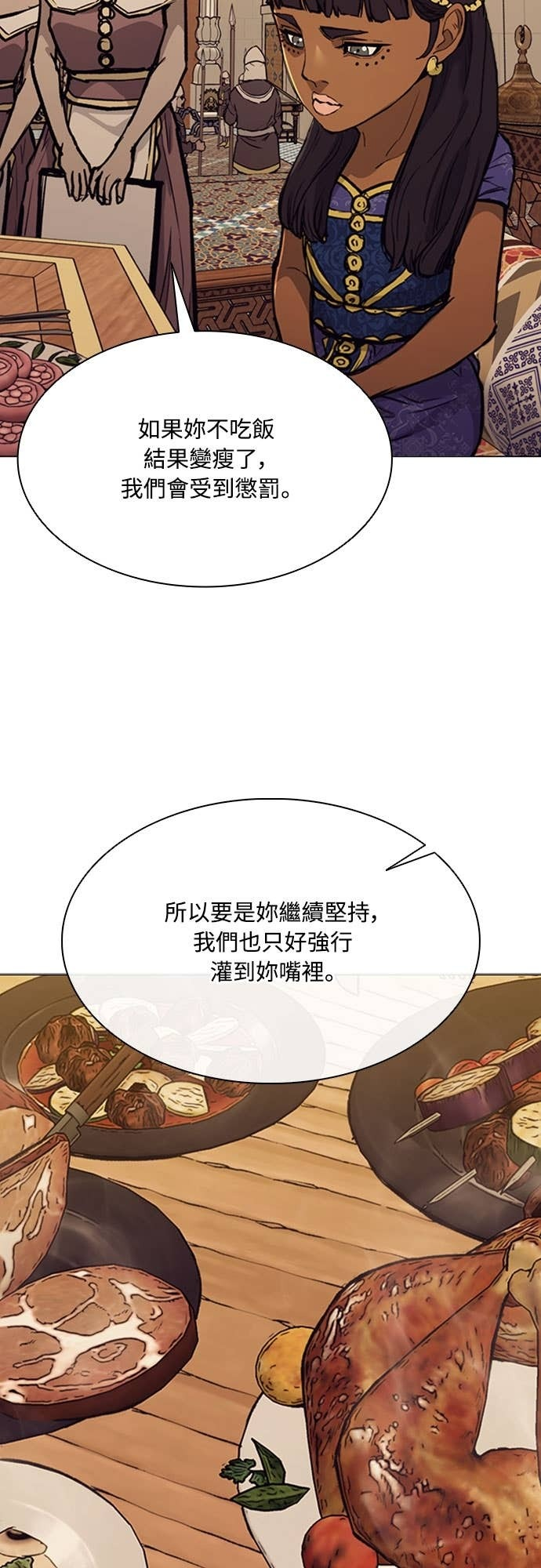 第2季 第61话 第50页