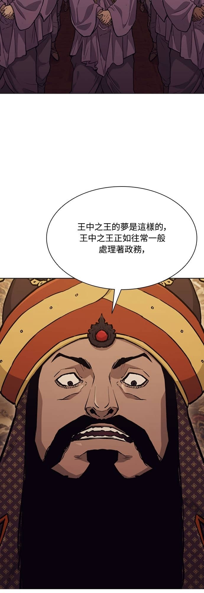 第2季 第61话 第65页