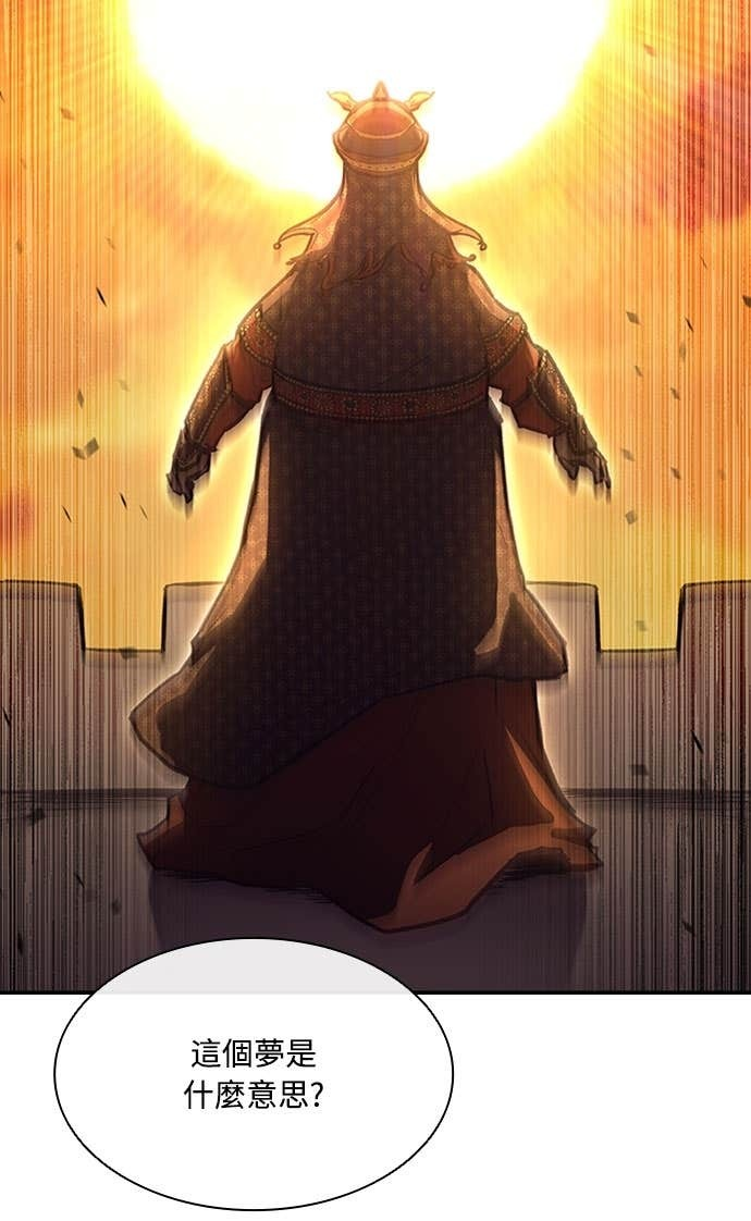 第2季 第61话 第67页