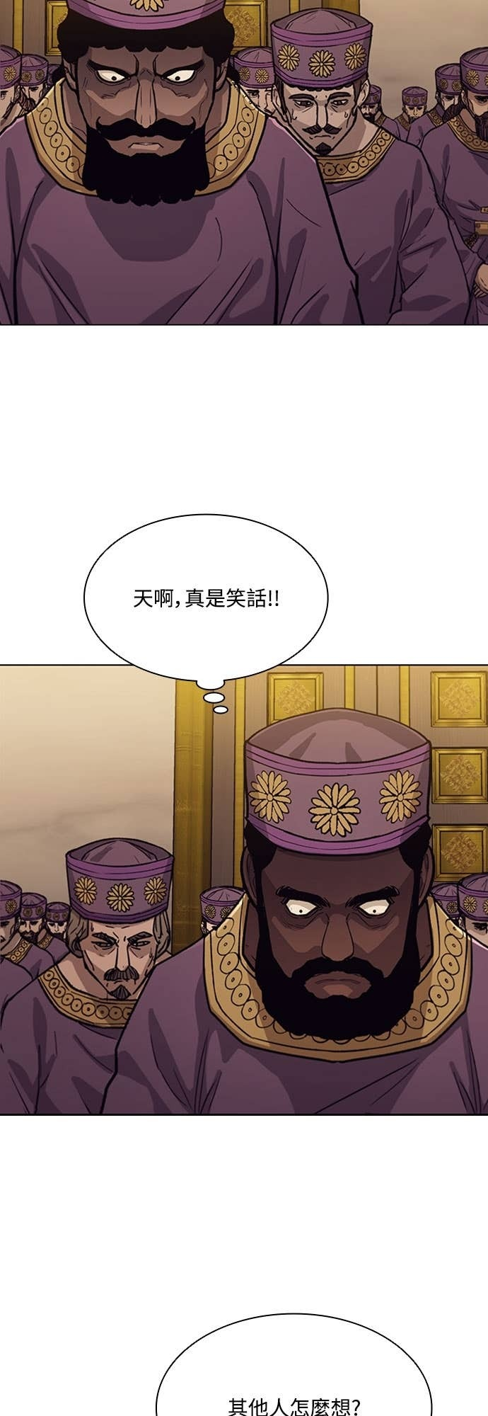 第2季 第61话 第83页