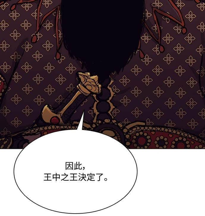 第2季 第61话 第86页