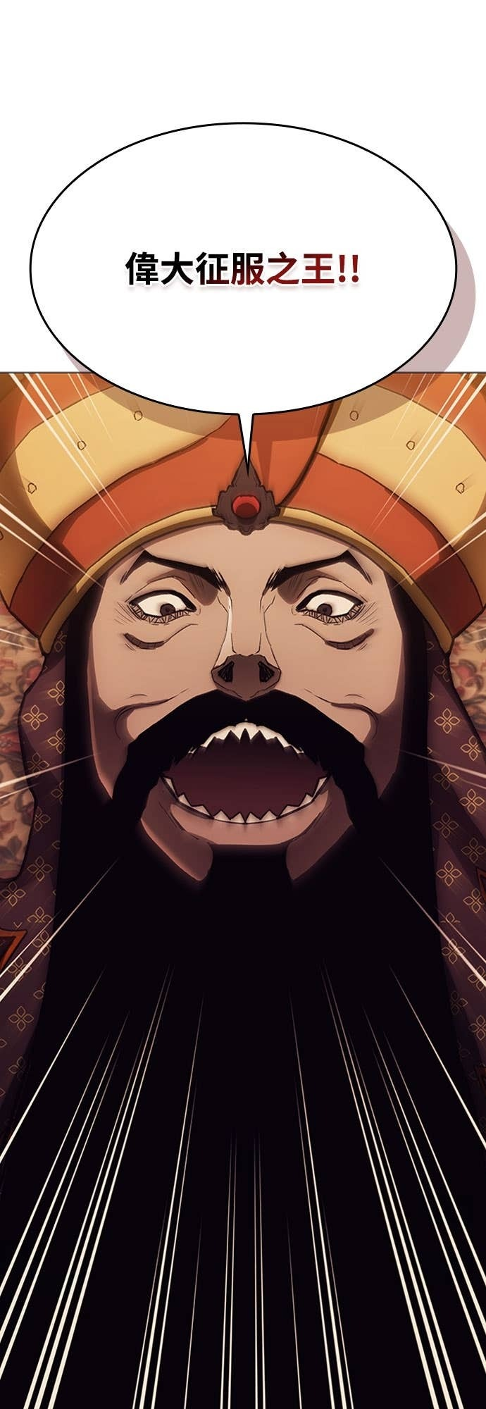 第2季 第61话 第91页