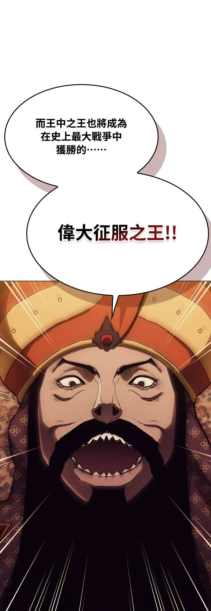 第2季 第62话 第1页
