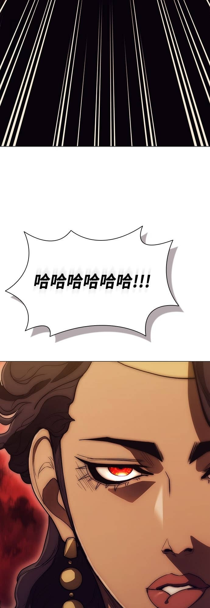 第2季 第62话 第2页