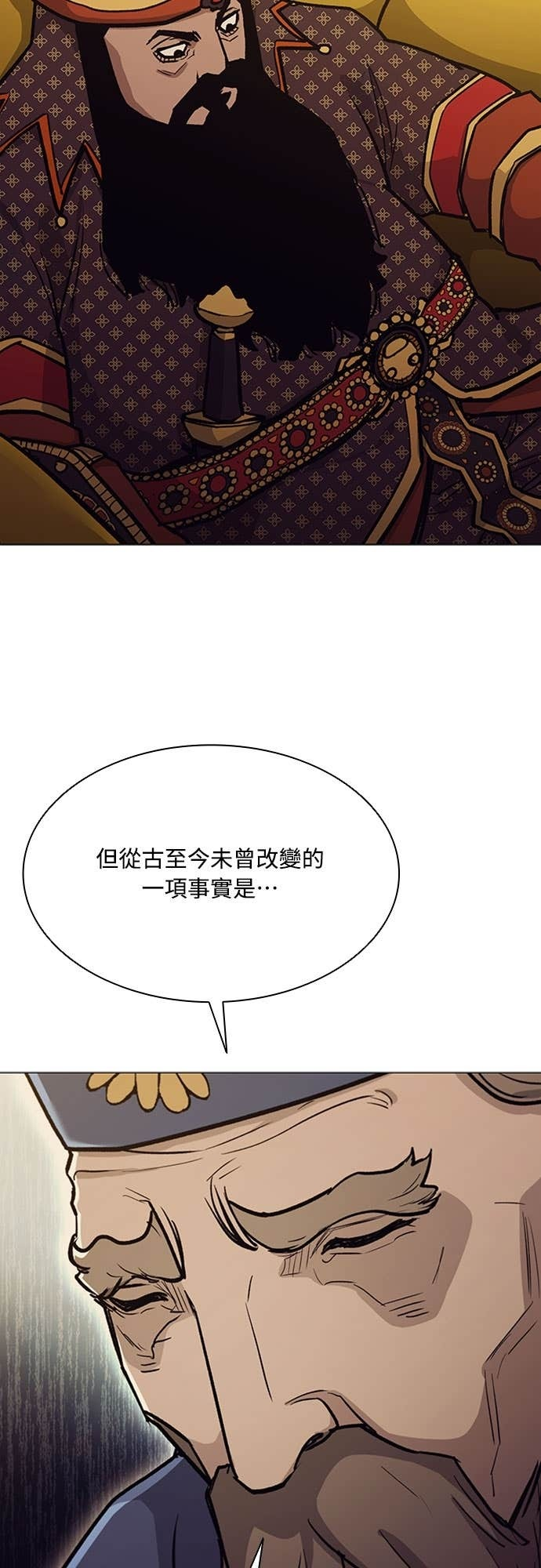 第2季 第62话 第7页