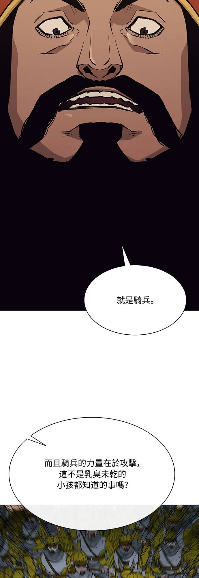 第2季 第62话 第11页