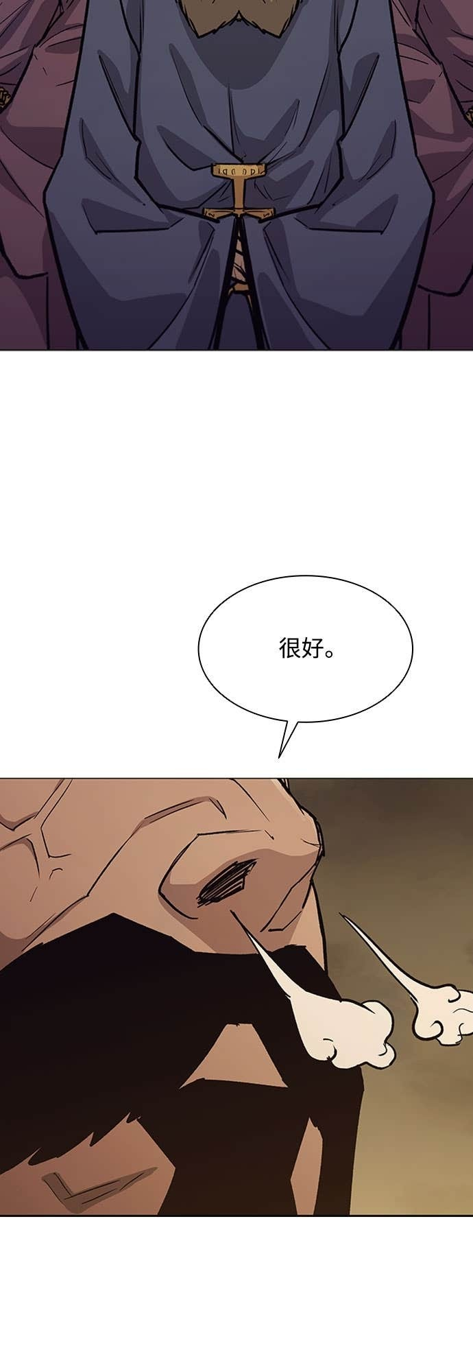 第2季 第62话 第24页