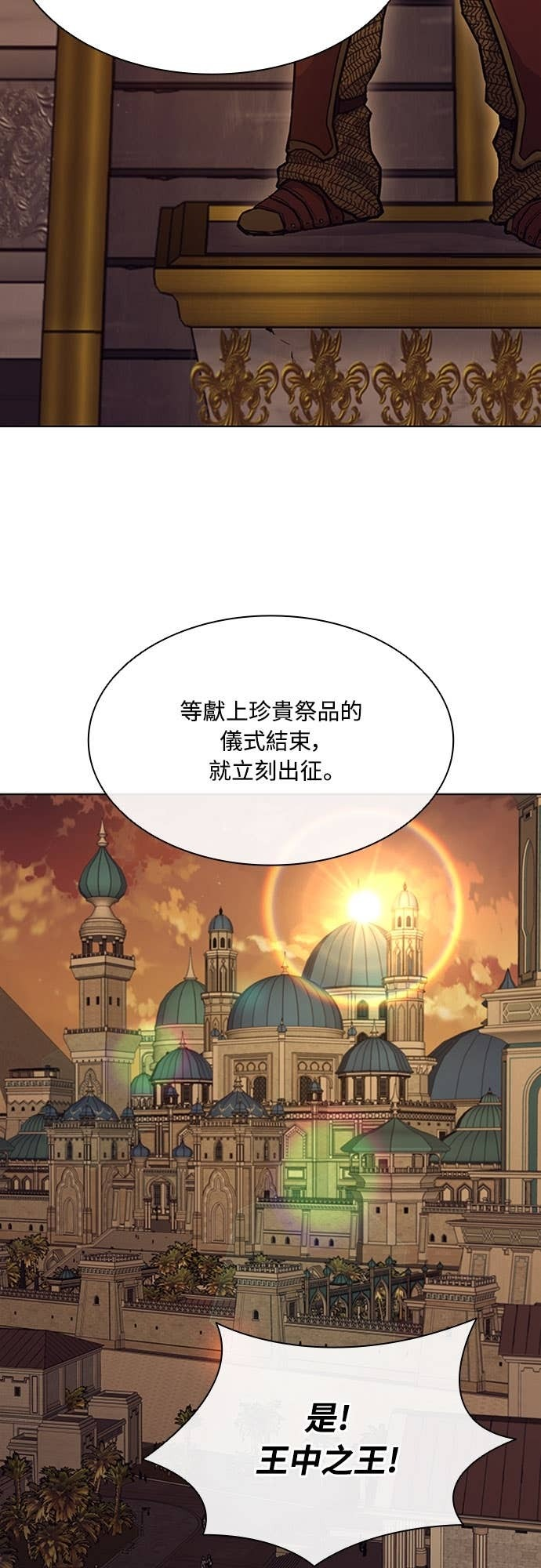第2季 第62话 第27页