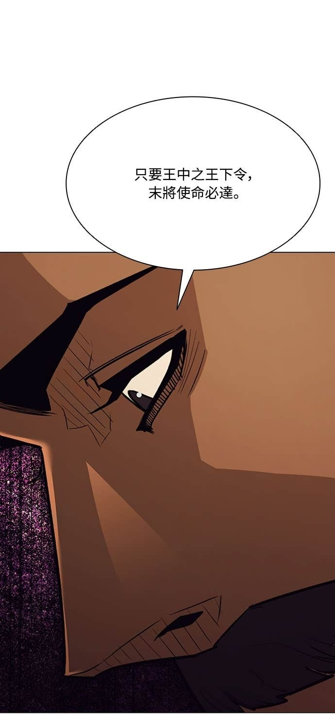 第2季 第62话 第31页