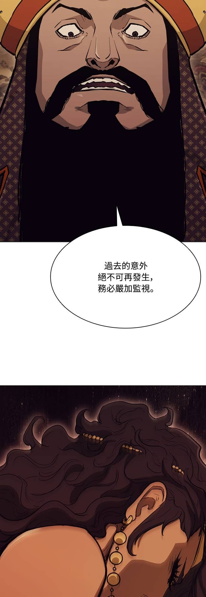 第2季 第62话 第35页