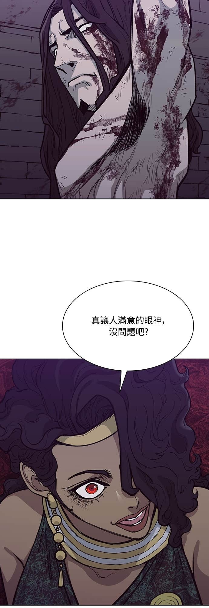 第2季 第62话 第39页