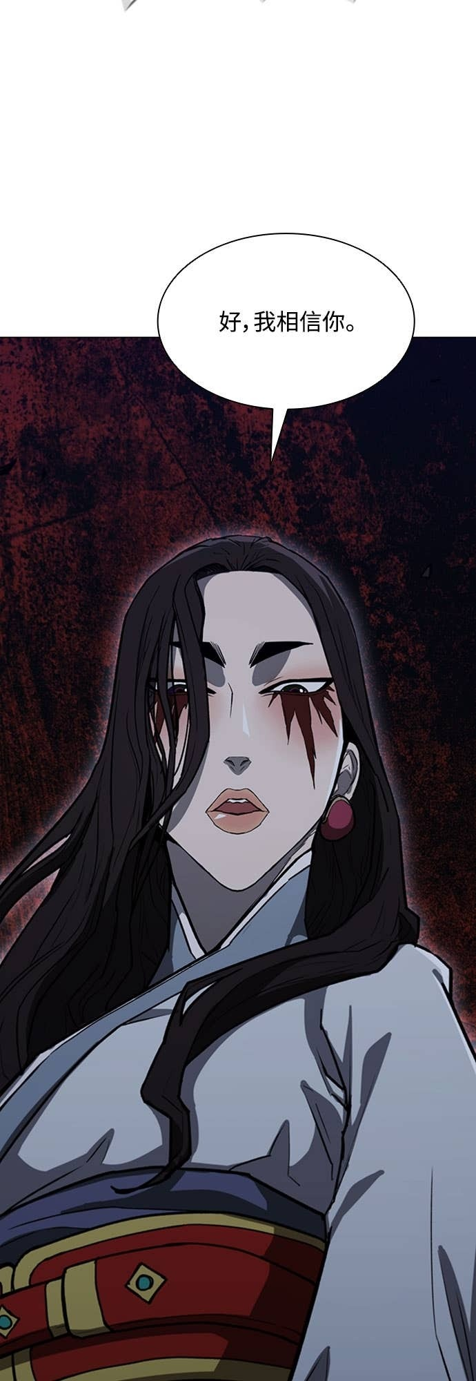 第2季 第62话 第47页