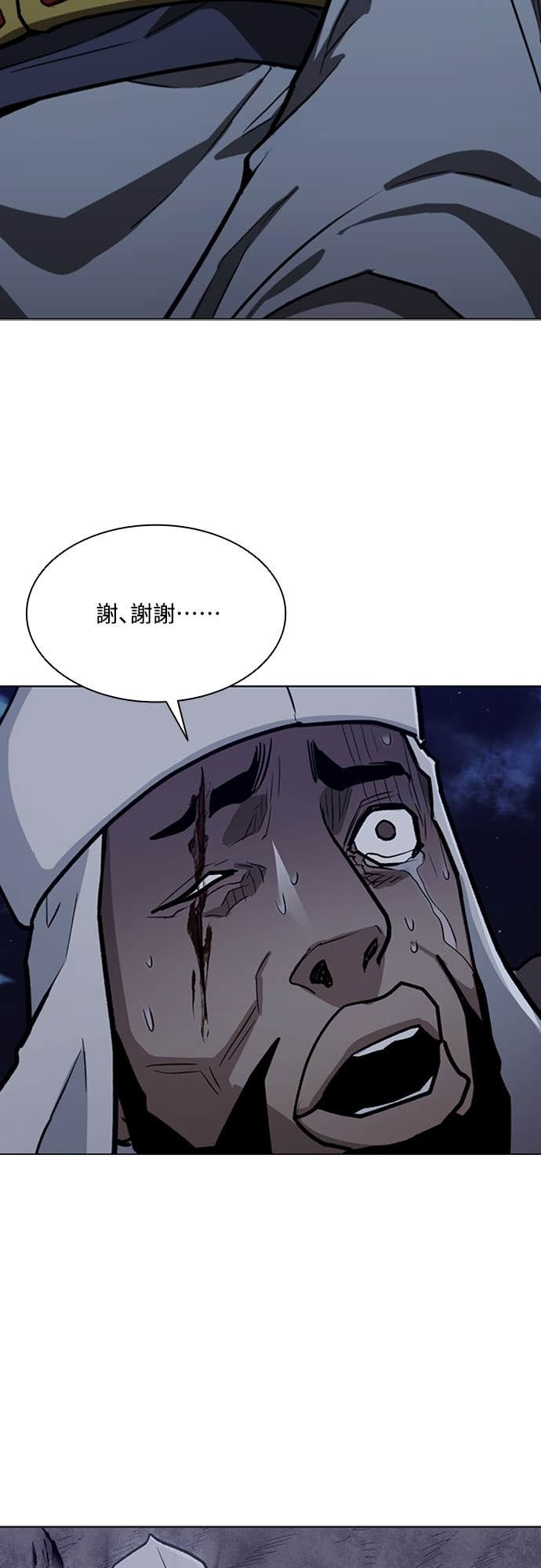 第2季 第62话 第48页
