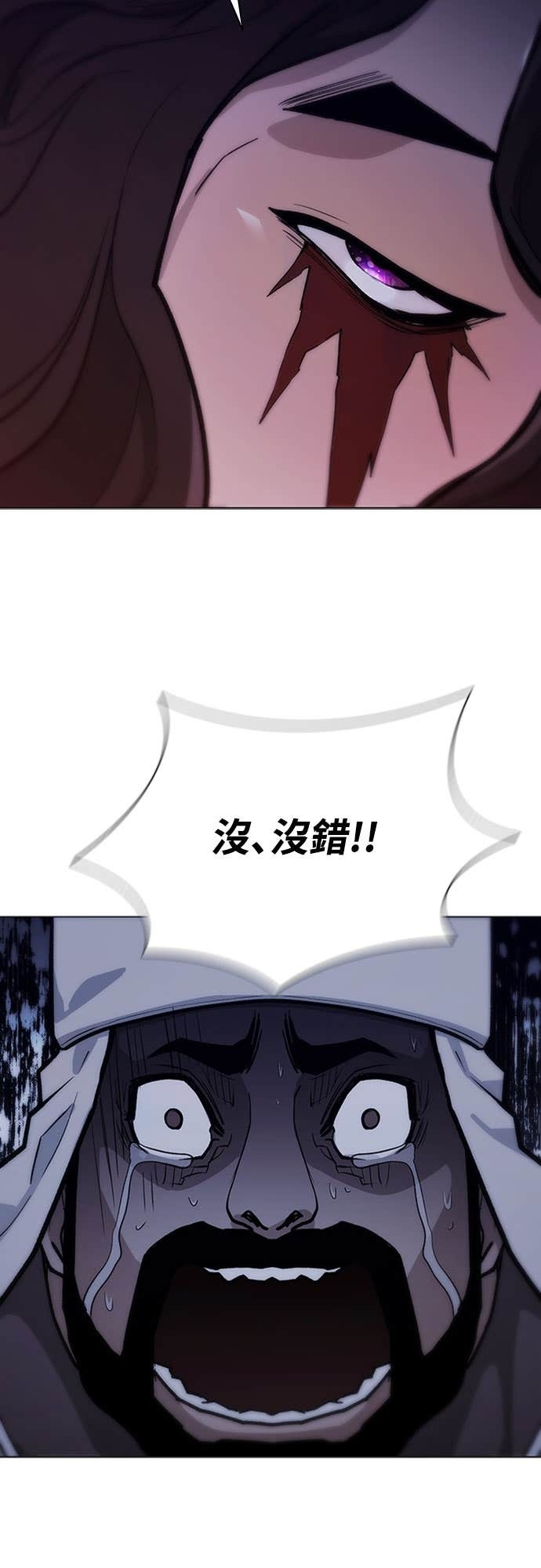 第2季 第62话 第55页
