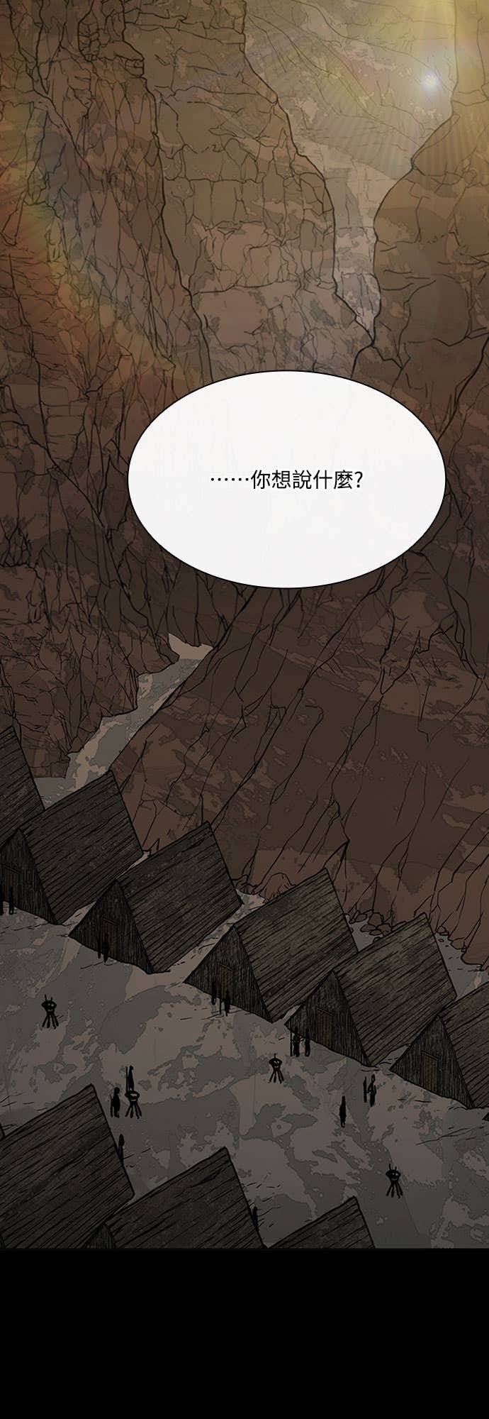 第2季 第62话 第64页