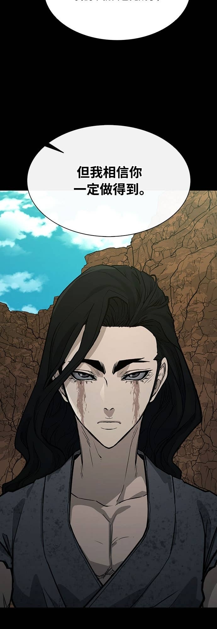 第2季 第63话 第5页