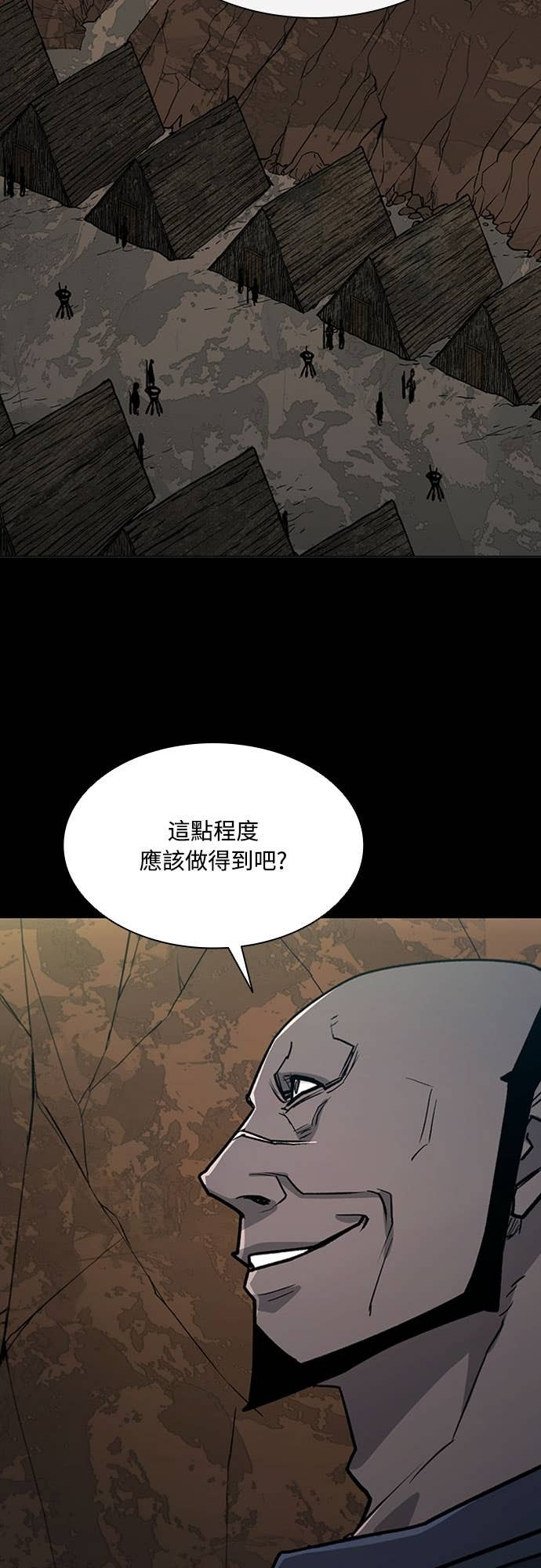 第2季 第63话 第9页