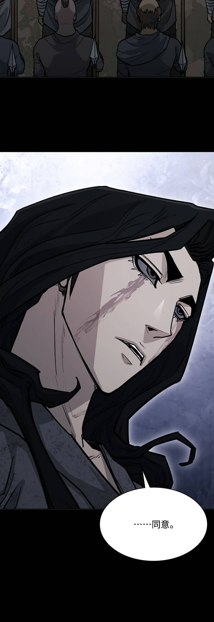 第2季 第63话 第14页
