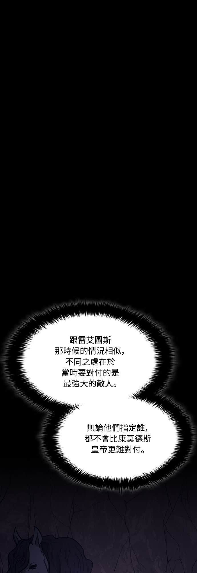 第2季 第63话 第15页