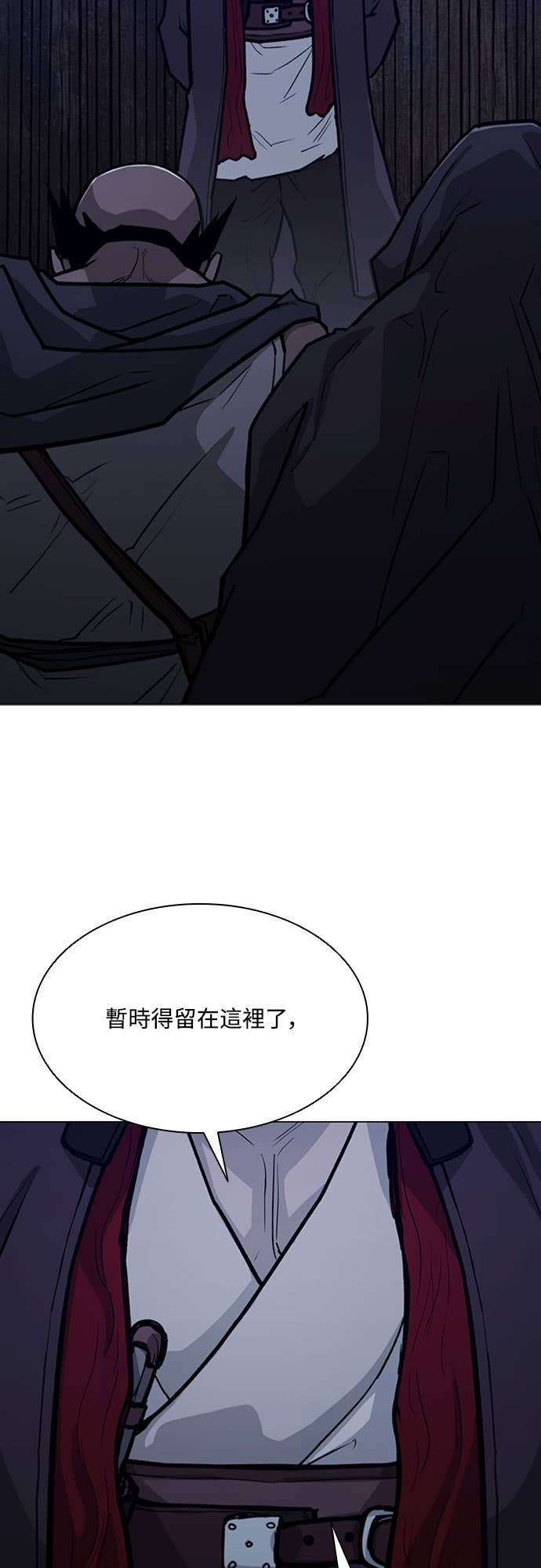 第2季 第63话 第22页
