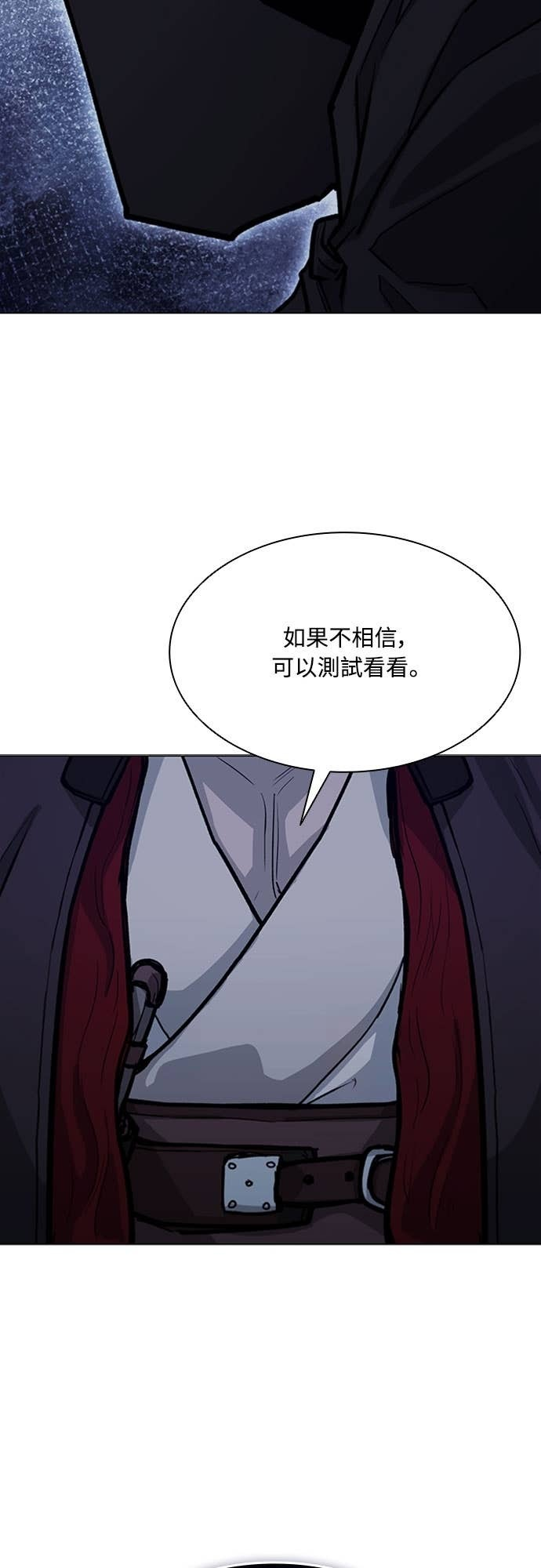 第2季 第63话 第30页